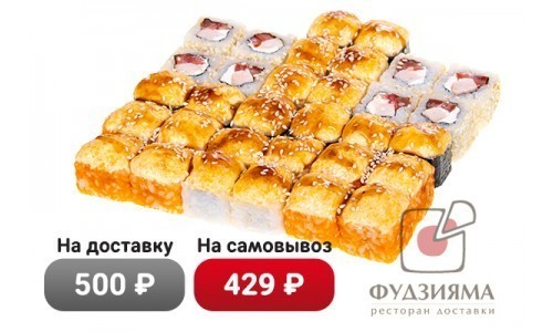 Сет Возьми меня